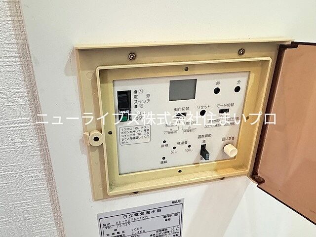 設備