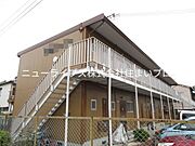 大和田駅より徒歩38分 2階 築48年4ヶ月の賃貸物件