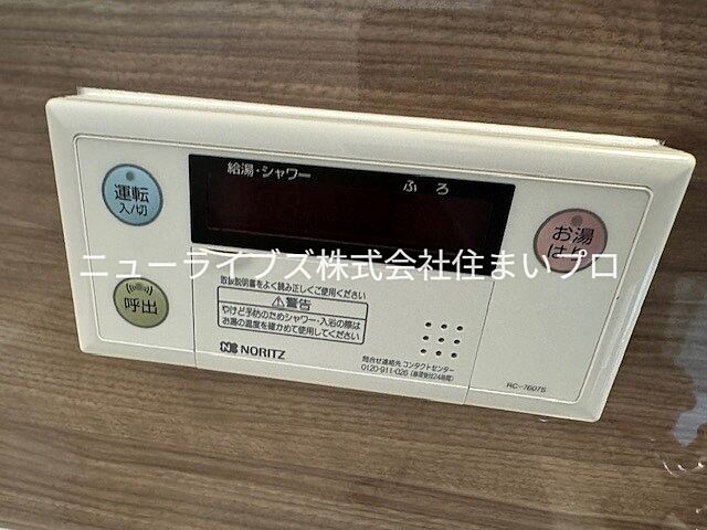 浴室