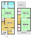 守口市梶町4丁目 2階建 築58年のイメージ