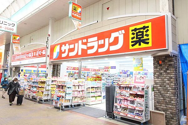 サンドラッグ瓢箪山北