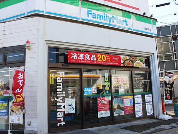 画像14:【コンビニエンスストア】ファミリーマート 西巣鴨店まで26ｍ