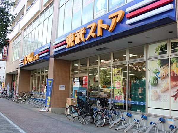画像18:【スーパー】東武ストア 西池袋店まで404ｍ