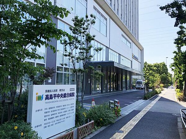 画像8:【総合病院】高島平中央総合病院まで1479ｍ