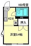 板橋区板橋2丁目 2階建 築37年のイメージ