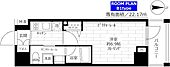 豊島区西池袋5丁目 12階建 築13年のイメージ