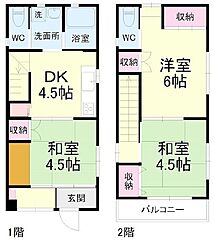 物件の間取り