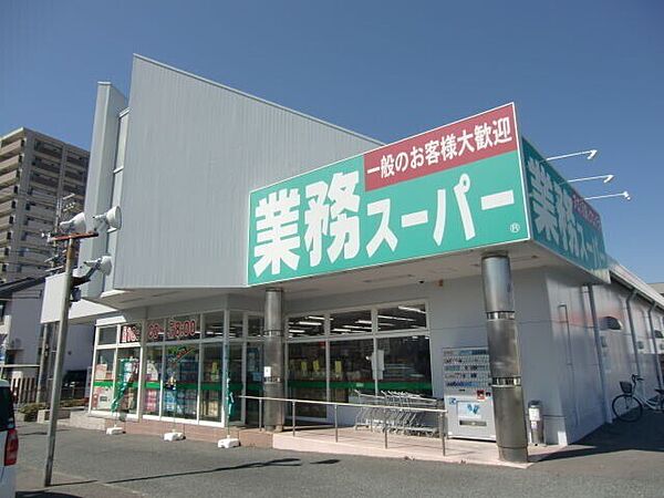 画像28:業務スーパー浜松相生店 722m