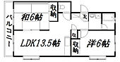 浜松市中央区飯田町 3階建 築31年のイメージ