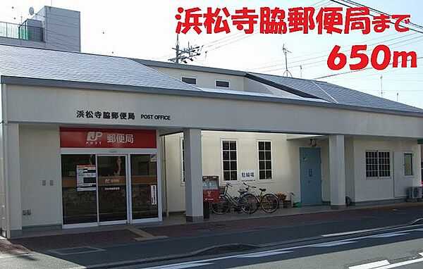 静岡県浜松市中央区三島町(賃貸アパート1LDK・1階・47.91㎡)の写真 その19