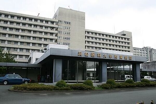 画像17:国立大学法人浜松医科大学医学部附属病院 931m
