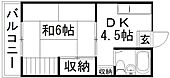 浜松市中央区上島3丁目 2階建 築40年のイメージ