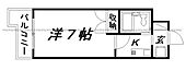 浜松市中央区上島4丁目 3階建 築36年のイメージ