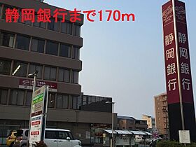 静岡県浜松市中央区中央1丁目（賃貸マンション1K・3階・30.01㎡） その25