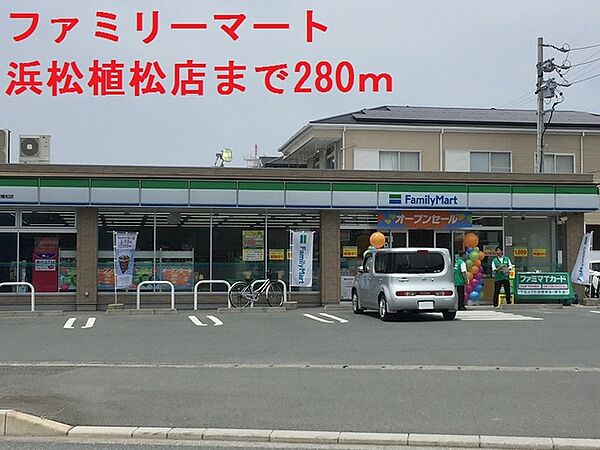 画像15:ファミリーマート 280m