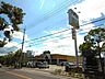 周辺：主婦の店赤穂店 徒歩10分。 760m