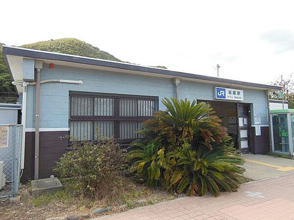 坂越駅(JR西日本 赤穂線) 徒歩43分。 3400m