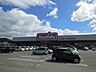 周辺：マックスバリュエクスプレス相生店 徒歩7分。 500m