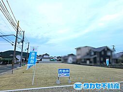 赤穂市中浜町土地