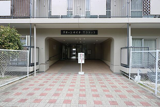 日商岩井グリーンサイドマンション(3LDK) 5階のその他画像