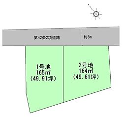播磨町本荘1丁目