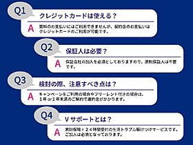 長栄コーポA棟 201 ｜ 千葉県東金市堀上（賃貸アパート1K・2階・18.00㎡） その15