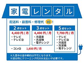 サンモール東金 202 ｜ 千葉県東金市川場（賃貸アパート1K・2階・20.40㎡） その17