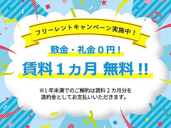 detached 茨城県稲敷郡美浦村大字土屋
土屋の賃貸情報を見る
物件地図