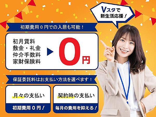 apartment 千葉県船橋市高根台７丁目14-1　VIGORビル