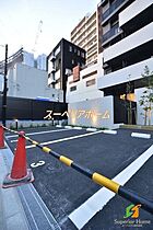 東京都新宿区四谷坂町（賃貸マンション1LDK・6階・40.23㎡） その14