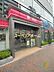 周辺：ローソン飯田橋三丁目店 徒歩11分。 830m