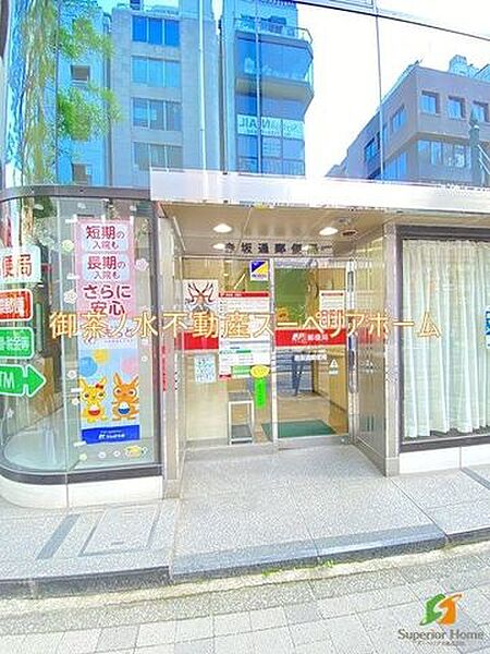 画像21:赤坂通郵便局 徒歩9分。 720m