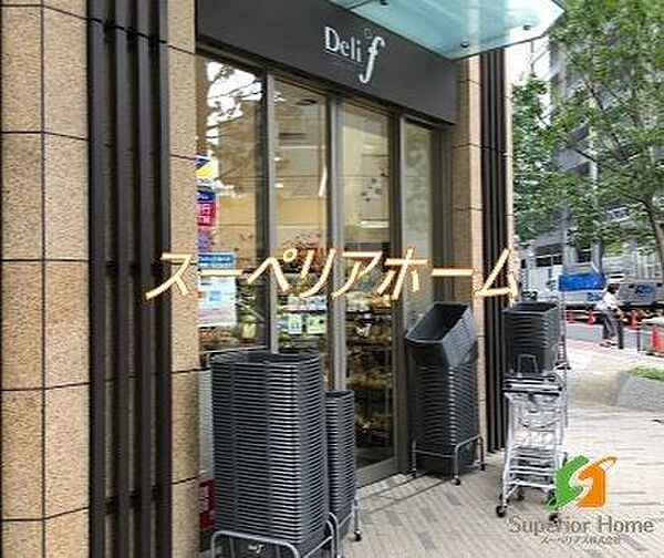 画像18:デリド湊店 徒歩1分。 40m