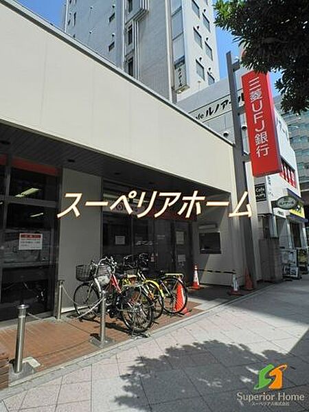 画像23:三菱UFJ銀行上野中央支店 徒歩20分。 1540m