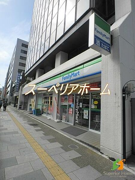画像20:ファミリーマート東上野五丁目店 徒歩9分。 660m