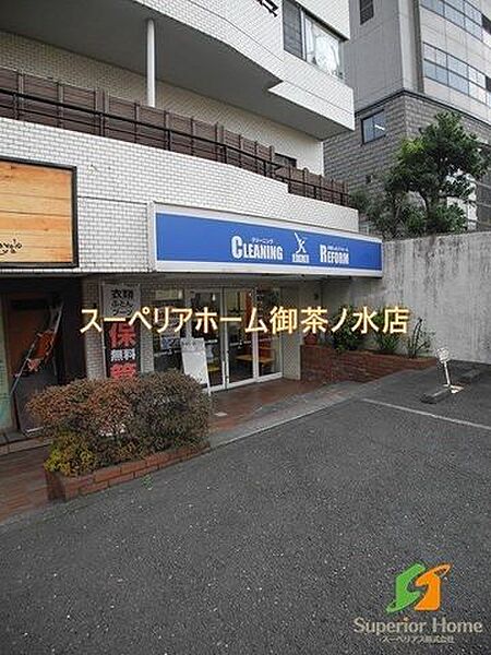 画像22:喜久屋クリーニング 牛込店 251m