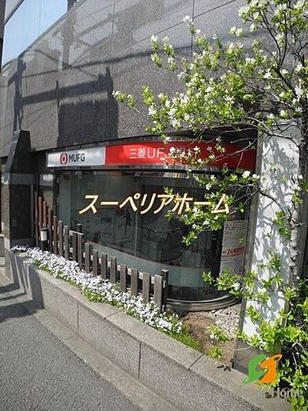 画像22:三菱UFJ銀行ATMコーナー神楽坂駅前 徒歩8分。 630m