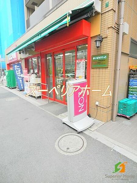 画像17:まいばすけっと新宿住吉町店 徒歩9分。 650m
