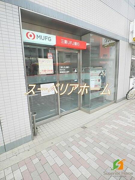 画像21:三菱UFJ銀行 ATMコーナー 曙橋駅前 徒歩6分。 430m