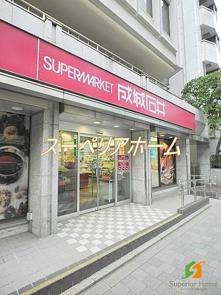 画像19:成城石井市ヶ谷店 徒歩15分。 1130m