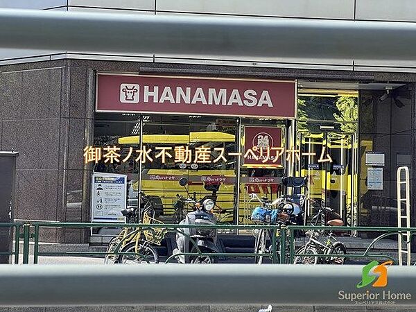 画像19:肉のハナマサ 西新橋店 徒歩10分。 800m
