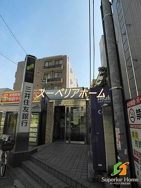 画像23:三井住友銀行茗荷谷支店 徒歩36分。 2840m