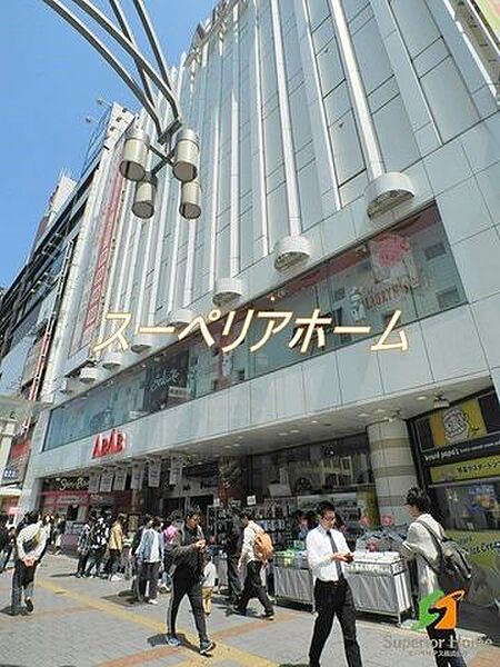 画像19:赤札堂 上野店 徒歩7分。 520m