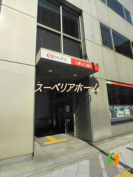 画像21:三菱UFJ銀行大伝馬町支店 徒歩14分。 1120m