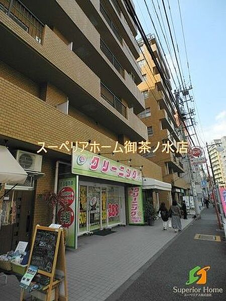 画像21:大滝 クリーニング 千駄木店 198m