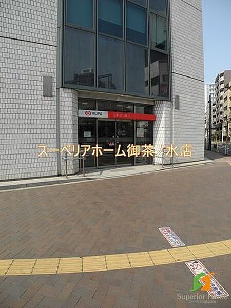 画像20:三菱UFJ銀行 四谷支店 537m