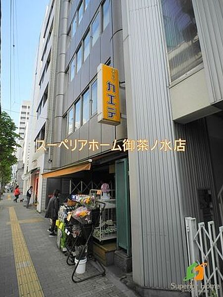 画像22:スーパーカエデ・浅草橋店 135m