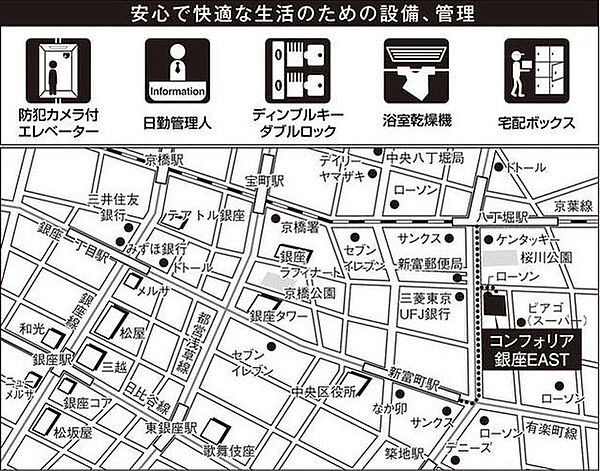 東京都中央区入船１丁目(賃貸マンション1LDK・6階・40.25㎡)の写真 その16