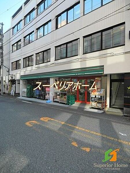 画像19:まいばすけっと日本橋横山町店 徒歩4分。 320m