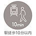 その他：JR山手線「渋谷」駅まで徒歩8分。都心の利便性と穏やかな住環境が両立する「南平台町」に立地